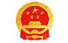 國家市場監督管理總局